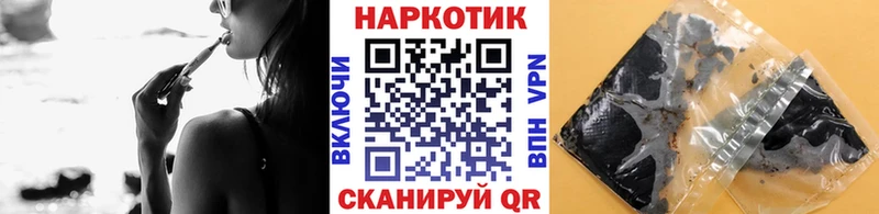 Купить Коммунар АМФЕТАМИН COCAIN ГАШ Конопля мега маркетплейс СОЛЬ