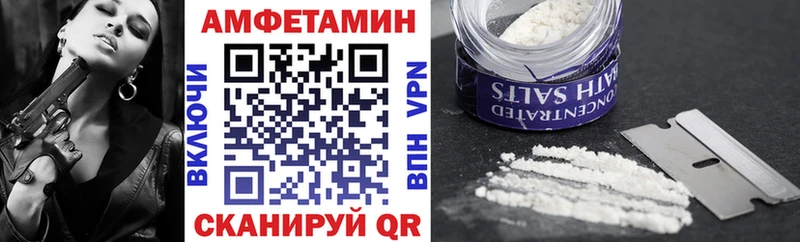 ОМГ ОМГ онион  как найти наркотики  Коммунар  Амфетамин Розовый 