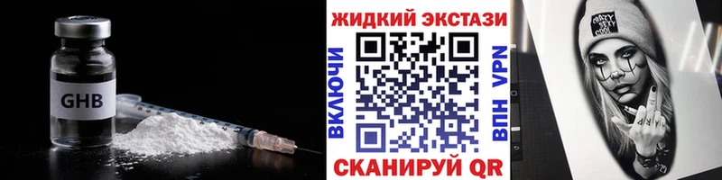 Бутират вода  Коммунар 
