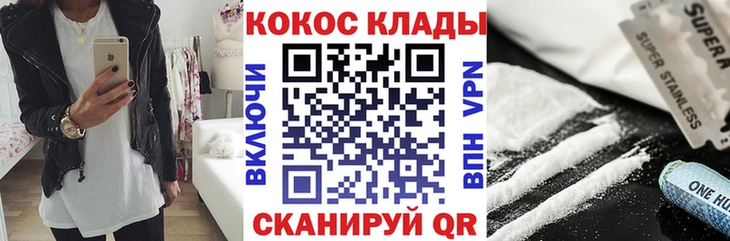 Cocaine Перу  Коммунар 