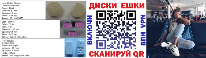 ЭКСТАЗИ XTC  mega ONION  Коммунар  цена наркотик 