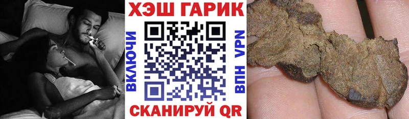 ГАШИШ индика сатива  Коммунар 