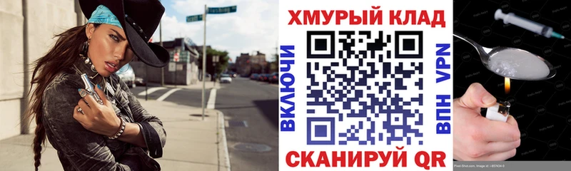 ГЕРОИН герыч продажа наркотиков blacksprut ССЫЛКА Коммунар