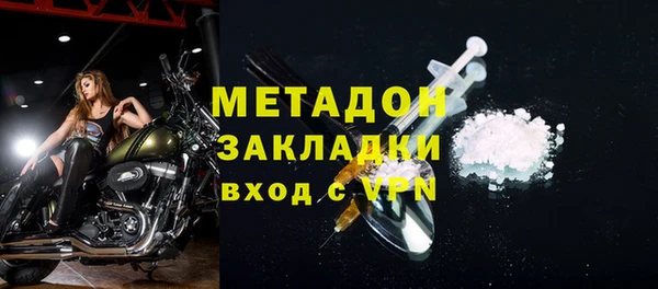 гидропоника Аркадак