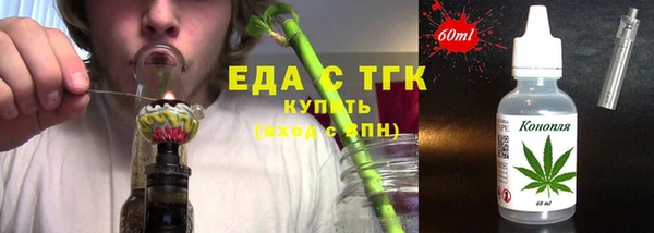 гидропоника Аркадак