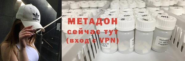 гидропоника Аркадак