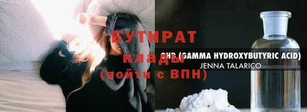 тгк Арсеньев