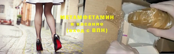 гидропоника Аркадак