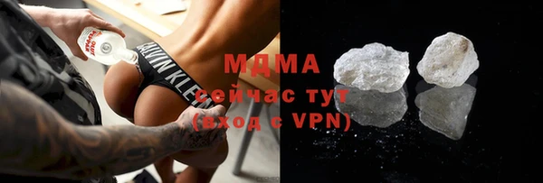тгк Арсеньев