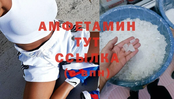 тгк Арсеньев