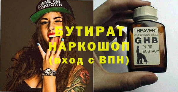 тгк Арсеньев