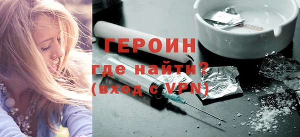 тгк Арсеньев