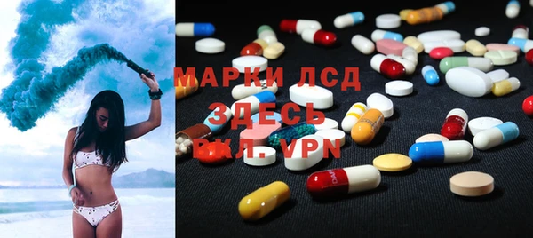 тгк Арсеньев