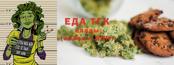 тгк Арсеньев