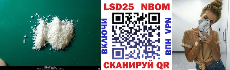 где можно купить   Коммунар  Лсд 25 экстази кислота 