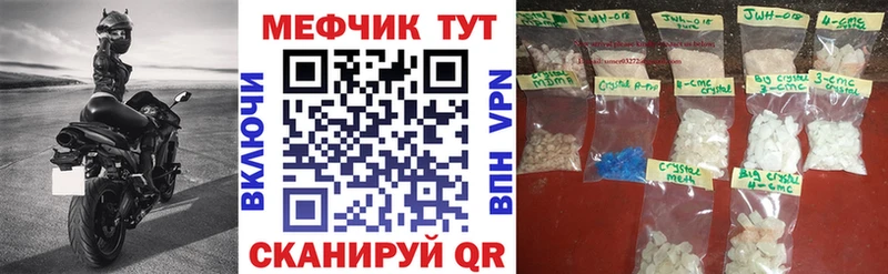 Мефедрон VHQ  Коммунар 