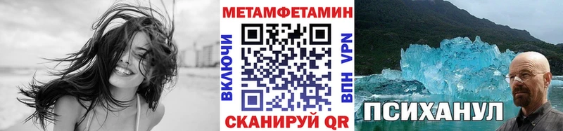 купить закладку  Коммунар  Первитин мет 