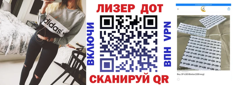 как найти закладки  ОМГ ОМГ зеркало  Марки 25I-NBOMe 1500мкг  Коммунар 