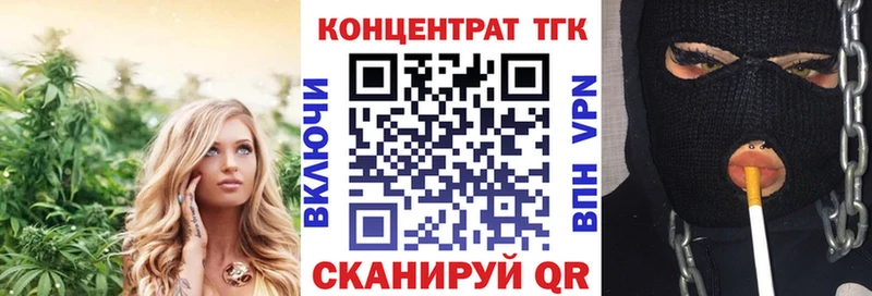 ТГК Wax  kraken ТОР  Коммунар 